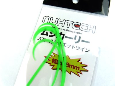 画像2: ヌーテック(NUHTECH)☆ムシカーリー ＃9メロンソーダ（蛍光）【メール便だと送料280円】