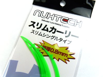 画像2: ヌーテック(NUHTECH)☆スリムカーリー ＃9メロンソーダ（蛍光）【メール便だと送料280円】