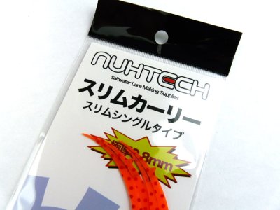 画像2: ヌーテック(NUHTECH)☆スリムカーリー ＃8オレンジ赤玉（蛍光）【メール便だと送料280円】