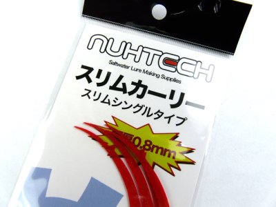 画像2: ヌーテック(NUHTECH)☆スリムカーリー ＃7レッドラメ（蛍光）【メール便だと送料280円】