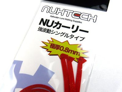 画像2: ヌーテック(NUHTECH)☆NUカーリー ＃7レッドラメ（蛍光）【メール便だと送料280円】