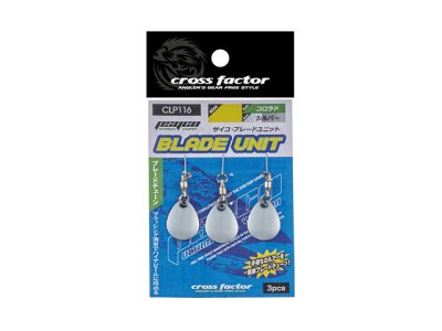 画像1: クロスファクター(CROSS FACTOR)☆サイコブレードユニット S Cシルバー【メール便だと送料280円】