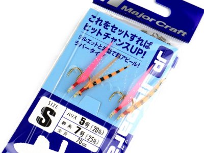 画像1: メジャークラフト(Major Craft)☆ジグパラ(JIGPARA) ジギング サビキ ラバータイプ　S【メール便だと送料280円】