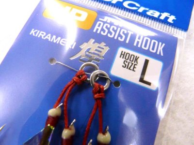 画像1: メジャークラフト(Major Craft)☆ジグパラ アシストフック(JIGPARA ASSIST HOOK) ホロタイプ 煌 L【メール便だと送料280円】