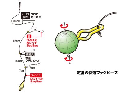 画像2: ダイワ(DAIWA)☆快適カワハギ3本仕掛けSS＋S パワーフック5.0【メール便だと送料280円】