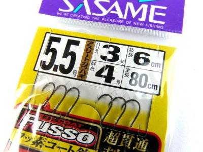 画像1: ささめ針☆実船アスリートカワハギ3本鈎（ＴＣフッ素コート） FSM25 5.5号【メール便だと送料280円】