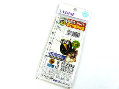 画像2: ささめ針☆堤防カワハギ ベイ D-508 2号【メール便だと送料280円】