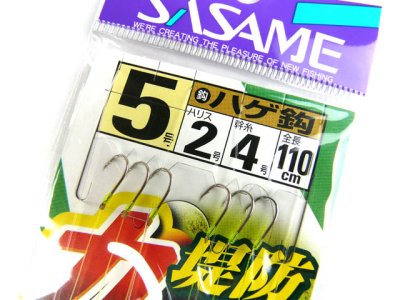 画像1: ささめ針☆堤防カワハギ 胴突 D-505 5号【メール便だと送料280円】