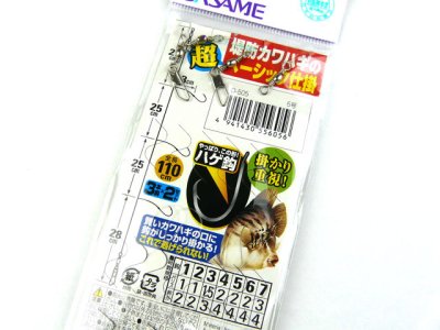 画像3: ささめ針☆堤防カワハギ 胴突 D-505 5号【メール便だと送料280円】