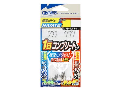 画像2: オーナー(OWNER)☆誇高カワハギハヤテ1日コンプリートセット H-6375 7-4号【メール便だと送料280円】