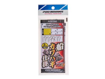 画像1: プロマリン(PRO MARINE)☆船カワハギ仕掛 4号 3枚組　AGR001【メール便だと送料280円】