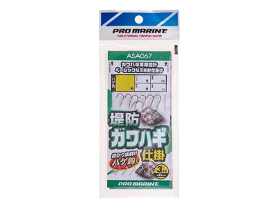 画像1: プロマリン(PRO MARINE)☆堤防カワハギ仕掛 4号 3枚組　ASA067【メール便だと送料280円】