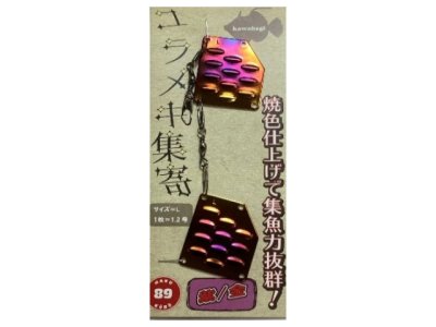 画像1: HAKU工房☆ユラメキ集寄 Ｌ 紫・金【メール便だと送料280円】