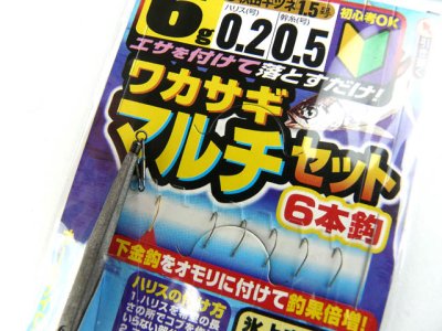 画像1: ささめ針☆ワカサギ仕掛 マルチセット6本鈎 N-504 6g【メール便だと送料280円】