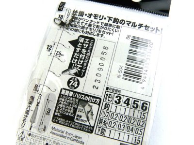 画像2: ささめ針☆ワカサギ仕掛 マルチセット6本鈎 N-504 6g【メール便だと送料280円】