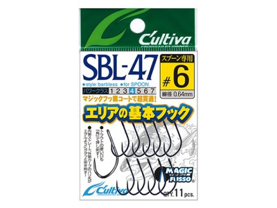 画像1: オーナー(OWNER)☆SBL-47 シングル47 バーブレス #6【メール便だと送料280円】