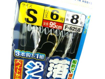 画像1: オーナー(OWNER)☆落し込みジグサビキ Sサイズ F-6258【メール便だと送料280円】