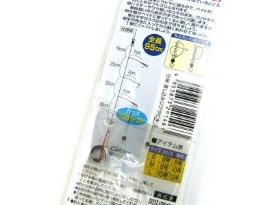 画像2: オーナー(OWNER)☆落し込みジグサビキ Sサイズ F-6258【メール便だと送料280円】