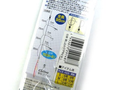 画像2: オーナー(OWNER)☆落し込みジグサビキ Lサイズ F-6258【メール便だと送料280円】