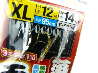 画像1: オーナー(OWNER)☆落し込みジグサビキ モンスターSP XLサイズ F-6354【メール便だと送料280円】