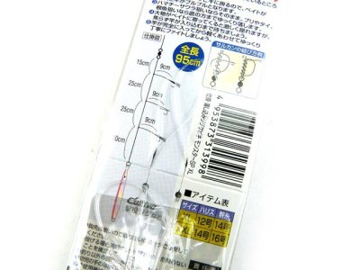 画像2: オーナー(OWNER)☆落し込みジグサビキ モンスターSP XLサイズ F-6354【メール便だと送料280円】