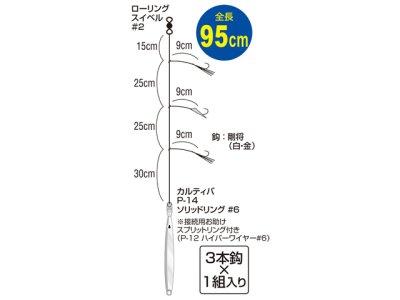 画像3: オーナー(OWNER)☆落し込みジグサビキ モンスターSP XLサイズ F-6354【メール便だと送料280円】