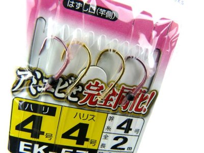 画像1: オーナー(OWNER)☆遠投カゴアミエビ実寸ピンク 4号 EK-57【メール便だと送料280円】