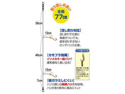 画像1: オーナー(OWNER)☆瀬戸内ボート  5号-1.5-2　F-6352【メール便だと送料280円】