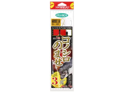 画像2: ハリミツ(HARIMITSU)☆コノシロのませ 13-8 C-88【メール便だと送料280円】