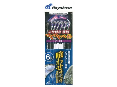 画像2: ハヤブサ(Hayabusa)☆落し込み つくつくベイトパープル 6本鈎 11号-16 SS439