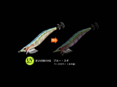 画像2: エバーグリーン(EVERGREEN)☆エギ番長　3.5号　ブルー・スギ・ホロ金(UV発光カラー) ＃UV0901HG【メール便だと送料280円】