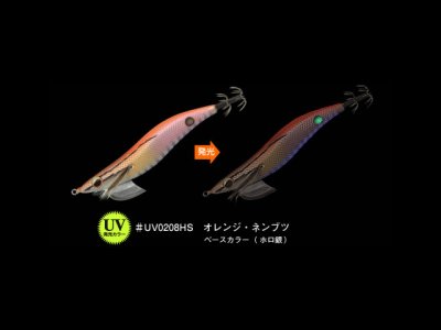 画像2: エバーグリーン(EVERGREEN)☆エギ番長　3.5号　オレンジ・ネンブツ・ホロ銀(UV発光カラー) ＃UV0208HS【メール便だと送料280円】