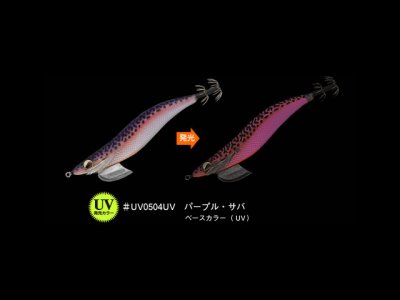 画像2: エバーグリーン(EVERGREEN)☆エギ番長　3.5号　パープル・サバ・UV(UV発光カラー) ＃UV0504UV【メール便だと送料280円】