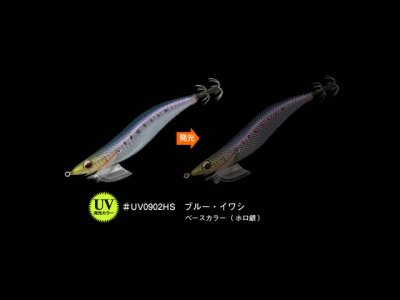 画像2: エバーグリーン(EVERGREEN)☆エギ番長　3.5号　ブルー・イワシ・ホロ銀(UV発光カラー) ＃UV0902HS【メール便だと送料280円】