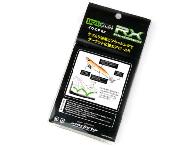 画像1: クロスファクター(CROSS FACTOR)☆イカエギRX3本セット CLL014 3.0号【送料590円 8千円以上送料無料】