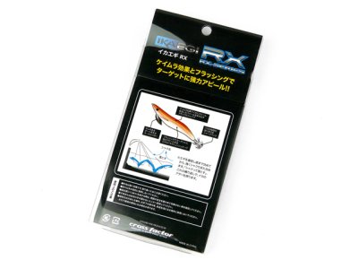 画像1: クロスファクター(CROSS FACTOR)☆イカエギRX3本セット CLL014 3.5号【送料590円 8千円以上送料無料】