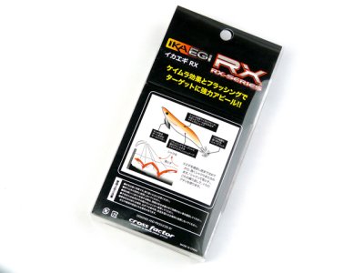 画像1: クロスファクター(CROSS FACTOR)☆イカエギRX3本セット CLL014 2.5号【送料590円 8千円以上送料無料】