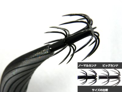 画像1: マルキユーFishLeague☆エギリー ダートマックスTR(EGILEE DARTMAX) 3.5号 30g-BK TR07: ブラックボーダーシルバー【メール便だと送料280円】