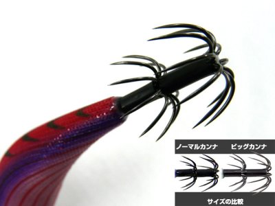 画像1: マルキユーFishLeague☆エギリー ダートマックスTR(EGILEE DARTMAX) 3.5号 30g-BK TR08: レッドパープルレッド【メール便だと送料280円】