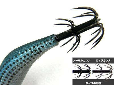 画像1: マルキユーFishLeague☆エギリー ダートマックスTR(EGILEE DARTMAX) 3.5号 30g-BK TR11: リアルコノシロシルバー【メール便だと送料280円】