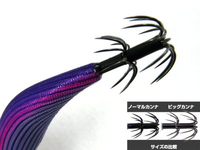 画像1: マルキユーFishLeague☆エギリー ダートマックスTR(EGILEE DARTMAX) 3.5号 30g-BK TR29: パープルボーダーパープル【メール便だと送料280円】