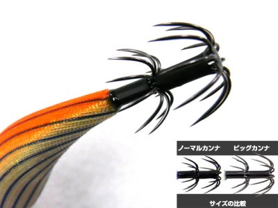 画像1: マルキユーFishLeague☆エギリー ダートマックスTR(EGILEE DARTMAX) 3.5号 40g-BK TR01: オレンジボーダーゴールド【メール便だと送料280円】