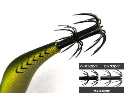 画像1: マルキユーFishLeague☆エギリー ダートマックスTR(EGILEE DARTMAX) 3.5号 40g-BK TR03: スーパーアジゴールド【メール便だと送料280円】