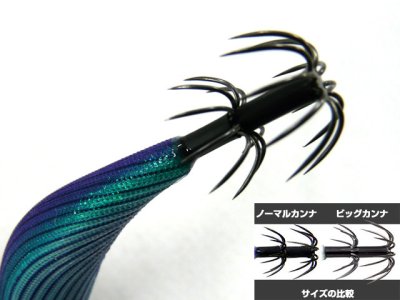 画像1: マルキユーFishLeague☆エギリー ダートマックスTR(EGILEE DARTMAX) 3.5号 40g-BK TR10: パープルボーダーグリーン【メール便だと送料280円】