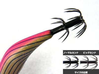 画像1: マルキユーFishLeague☆エギリー ダートマックスTR(EGILEE DARTMAX) 3.5号 30g-BK TR02: ピンクボーダーゴールド【メール便だと送料280円】