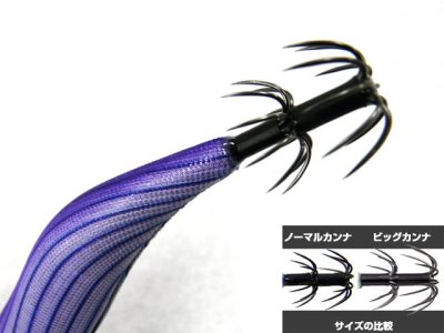 画像1: マルキユーFishLeague☆エギリー ダートマックスTR(EGILEE DARTMAX) 3.5号 30g-BK TR05: ディープパープルボーダーパープル【メール便だと送料280円】