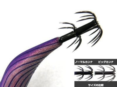 画像1: マルキユーFishLeague☆エギリー ダートマックスTR(EGILEE DARTMAX) 3.5号 30g-BK TR06: ディープパープルボーダーレッド【メール便だと送料280円】