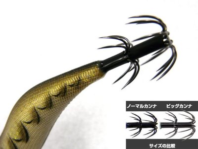 画像1: マルキユーFishLeague☆エギリー ダートマックスTR(EGILEE DARTMAX) 3.5号 40g-BK TR04: ゴールドシュリンプゴールド【メール便だと送料280円】