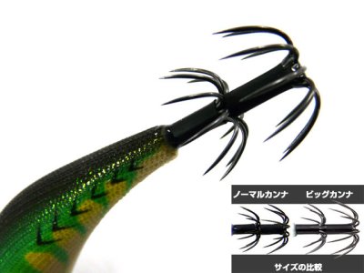 画像1: マルキユーFishLeague☆エギリー ダートマックスTR(EGILEE DARTMAX) 3.5号 40g-BK TR09: モスバックグリーンゴールド【メール便だと送料280円】