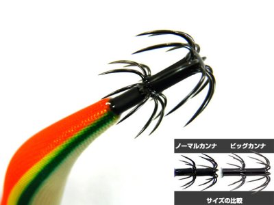 画像1: マルキユーFishLeague☆エギリー ダートマックスTR(EGILEE DARTMAX) 3.5号 30g-BK TR16: グリーンストライプゴールドオレンジ【メール便だと送料280円】